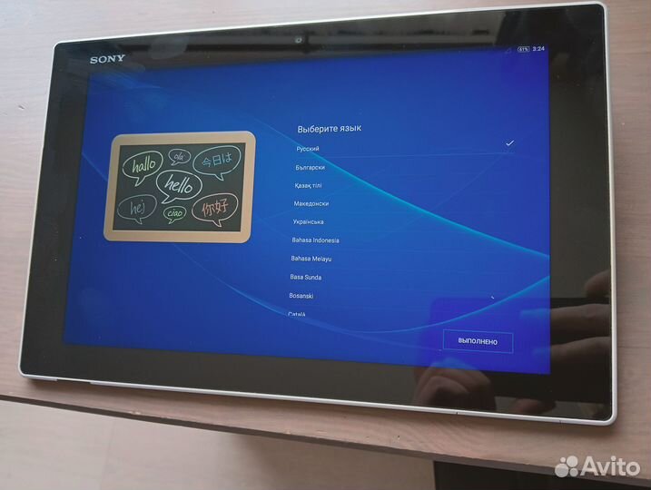 Планшет Sony Xperia Tablet Z + чехол в подарок