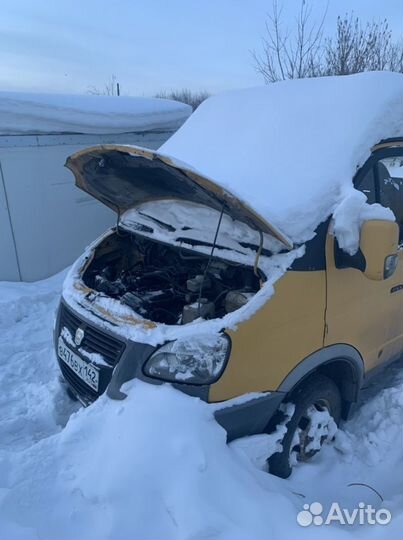 Газель на болты