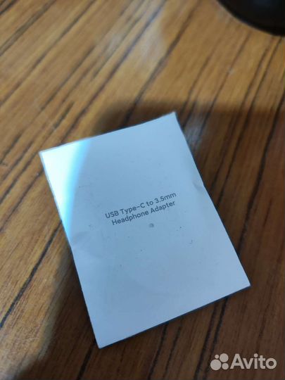 Lightning лайтнинг для iPhone