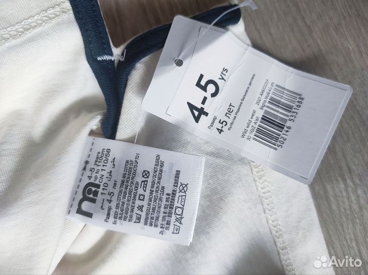 Лонгслив mothercare 110