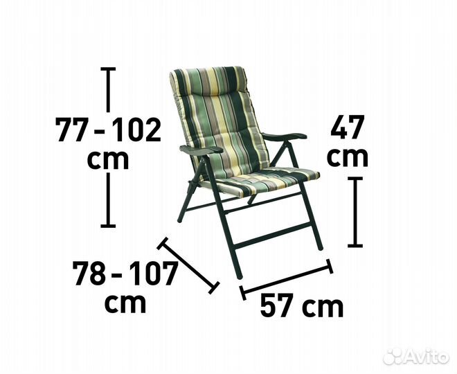 Кресло стул складной туристический для кемпинга