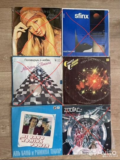 Грампластинки СССР