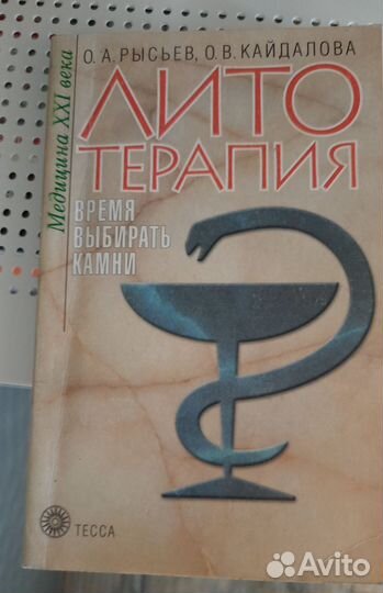 Интерьер, дизайн, ремонт, строительство, журналы