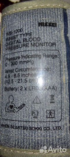 Тонометр на запястье nissei WS-1000