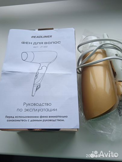 Фен для укладки волос эл