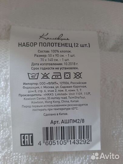 Махровые полотенца новые