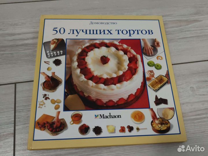 50 лучших тортов