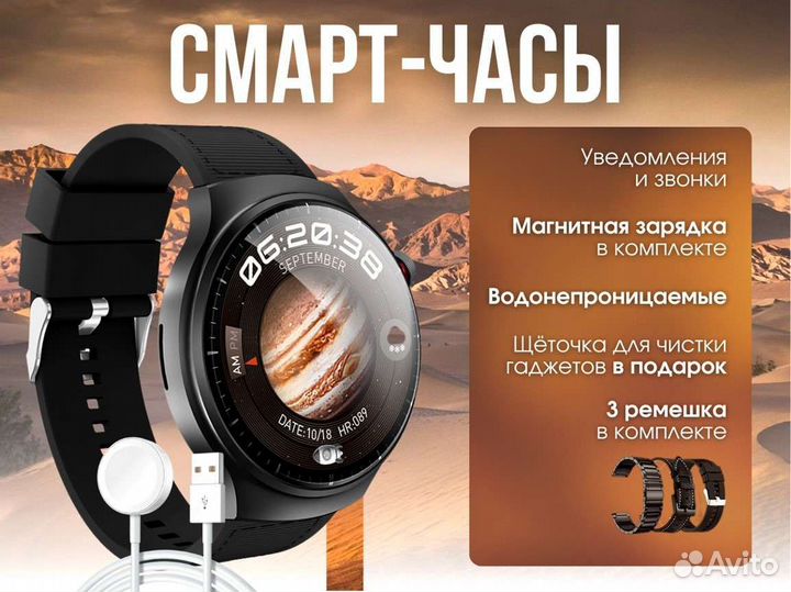 Смарт часы круглые HW6 MAX