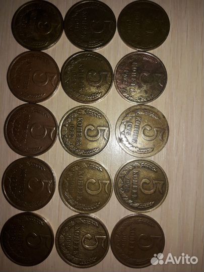 5 копеек СССР