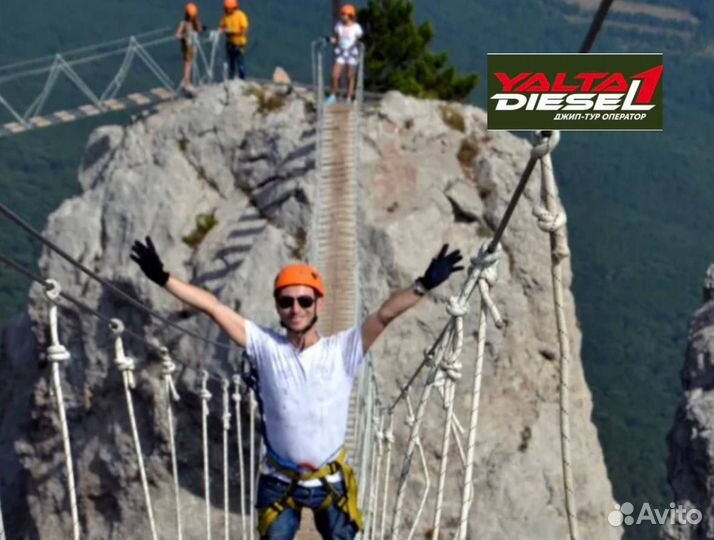 Большой джип тур “эскикермен”