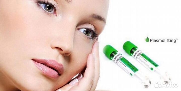 Плазмолифтинг