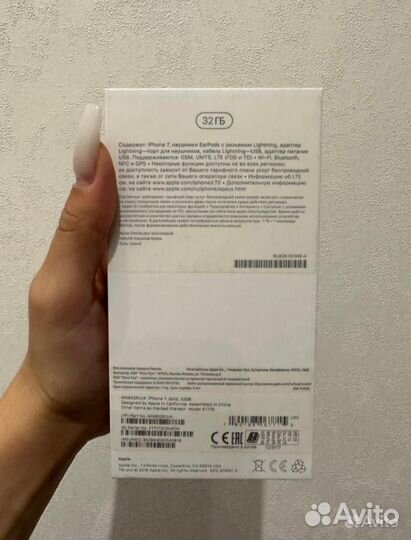 Телефон iPhone 7