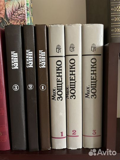 Книги Беляев, Кинг, Войнич, Зощенко