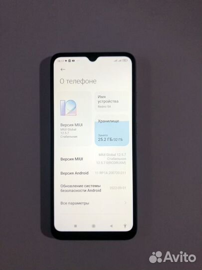 Xiaomi Redmi 9A, 2/32 ГБ