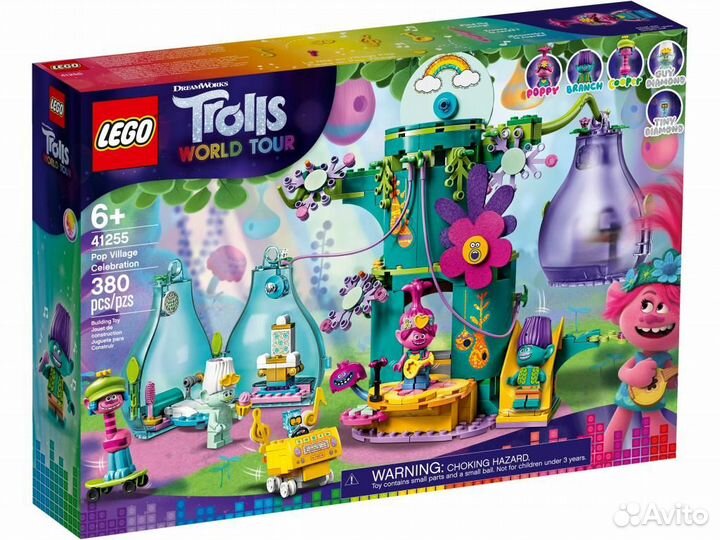 Все наборы из серии Lego Trolls