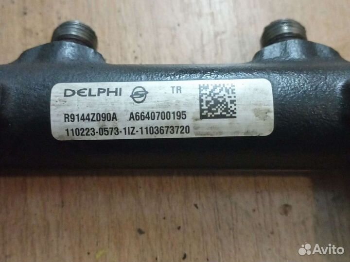 Санг енг кайрон рампа топливная