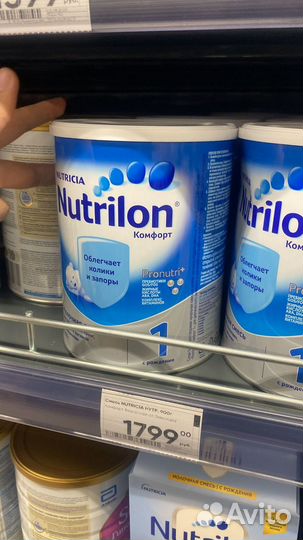 Детская смесь