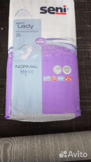 Урологические прокладки женские миди