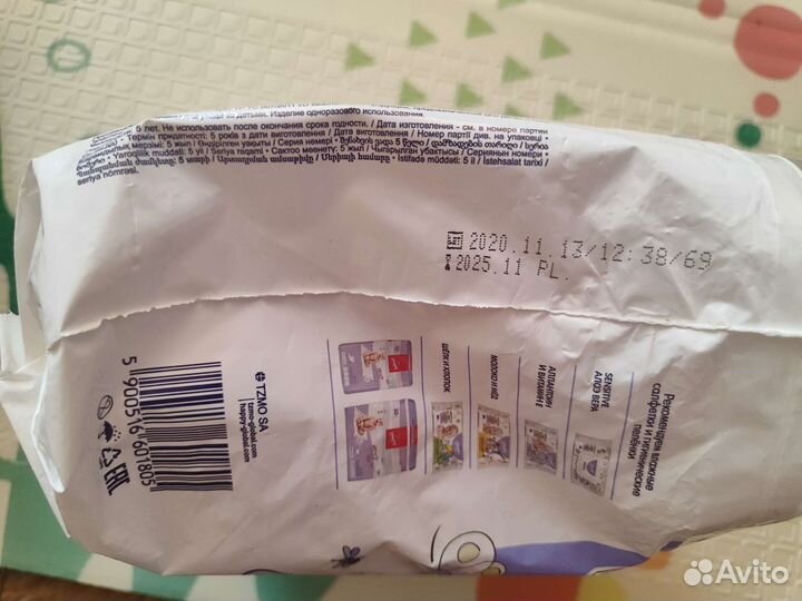 Подгузники 1