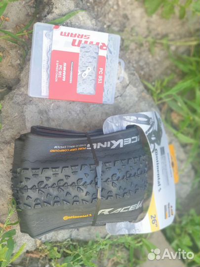 Покрышка и цепь