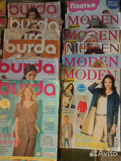 Журналы, Диана моден, шитье и крой