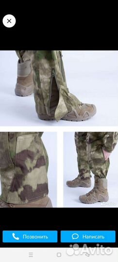 Тактический костюм G3, черепаха