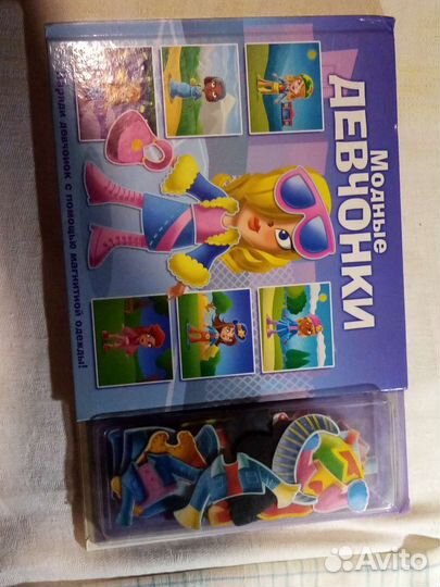 Книжка с магнитами