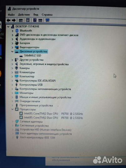 Ноутбук hp pavilion dv7
