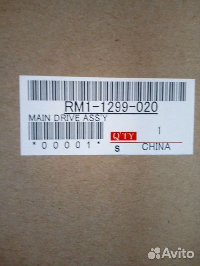 Продам редуктор для hp 1320