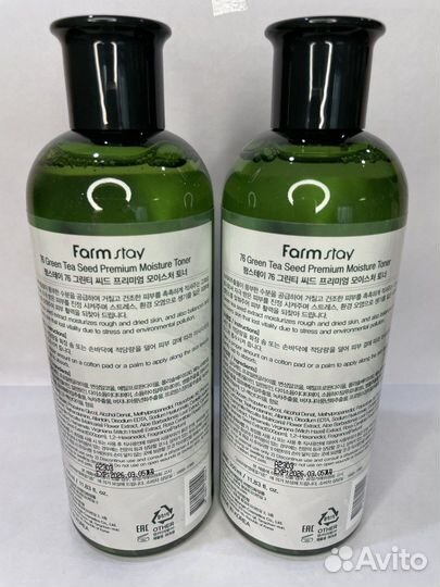 Тоники farm stay 350ml. (юж.Корея)