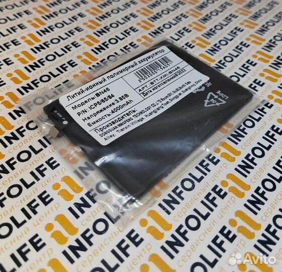 Акб для Xiaomi BN46 Redmi 7/Note 8/8T/Note 8