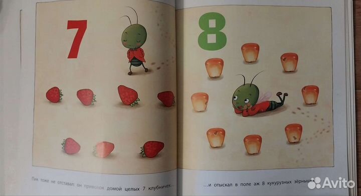 Книги детские развивающие. Серия 'Полезные сказки'