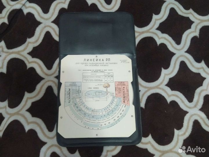 Линейка рл