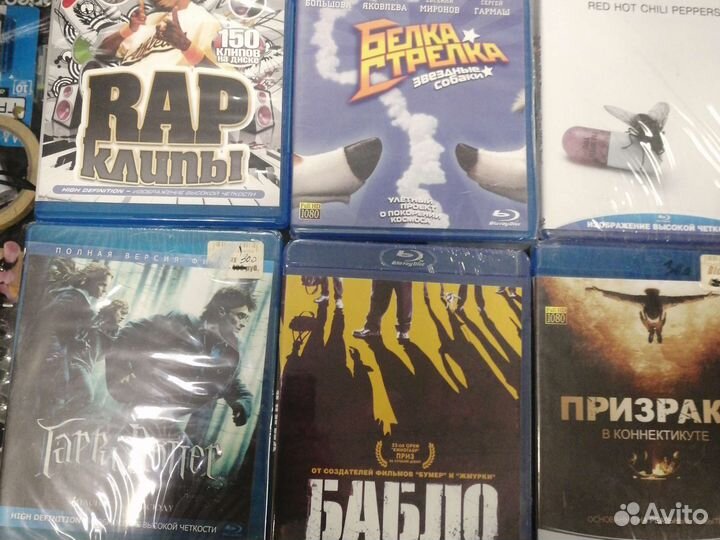 Blu ray диски