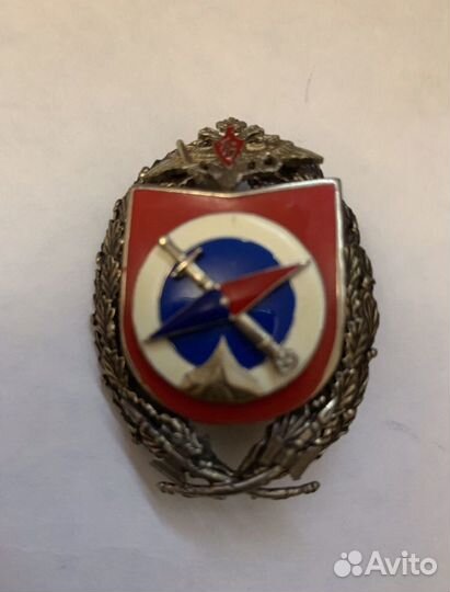 Управление по туризму и экскурсиям мо РФ, оригинал