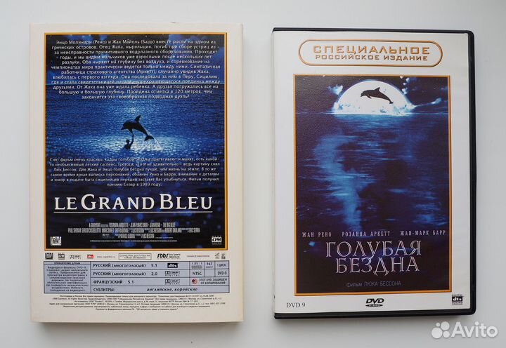 Кинофильмы на DVD (Тайкун)