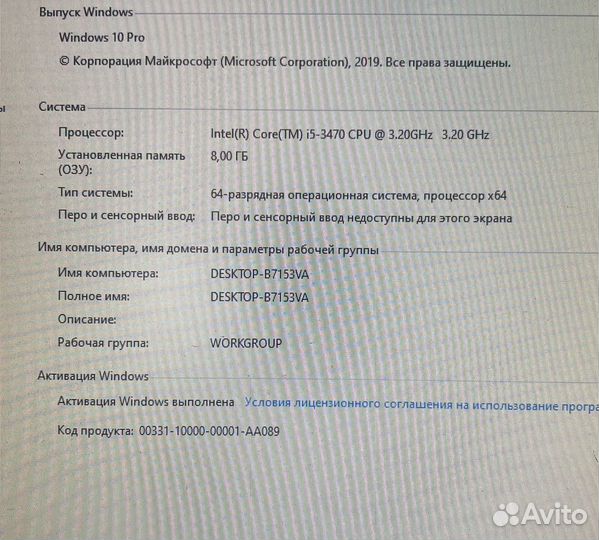 Игровой пк i5