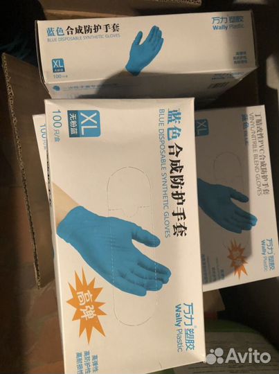 Перчатки медицинские