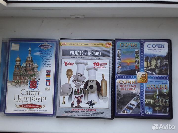 Dvd диски коллекция разные-музыка,фильмы 21 штука