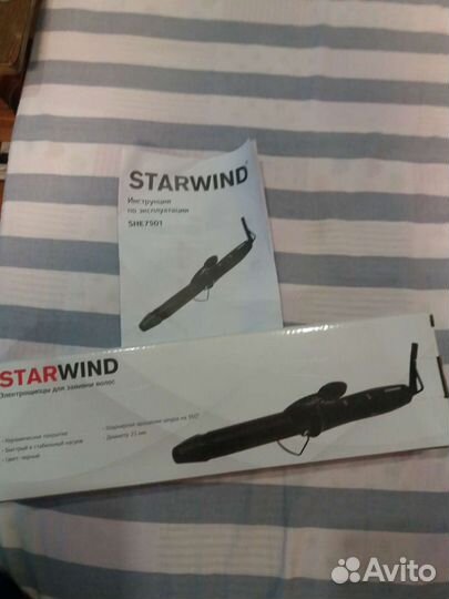 Электрощипцы для завивки волос