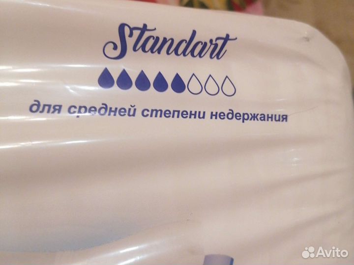 Памперсы взрослые м