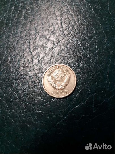 10 копеек 1982