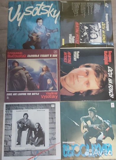 Виниловые пластинки. В.Высоцкий