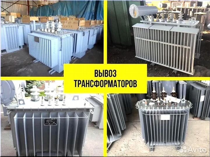 Подстанция тмг 46*64/45 146