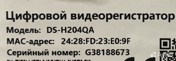 Комплект видеонаблюдения бюджетный вариант 4 камер