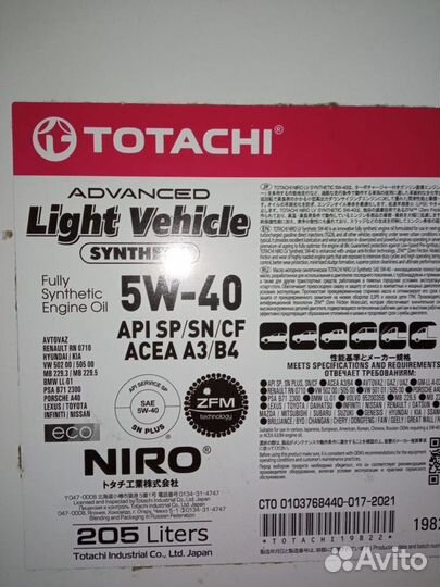 Totachi Light Vehicle 5W-40 / Бочка 205 л