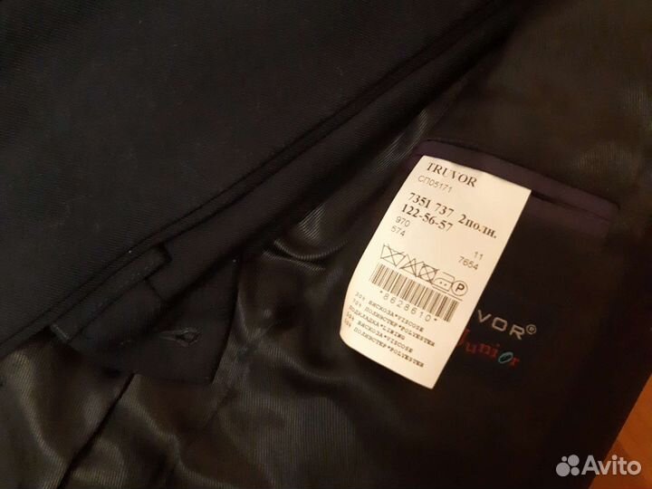 Костюм школьный 122 б/у