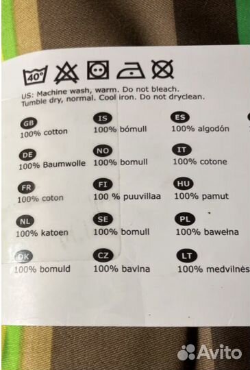 Кольца для шторы