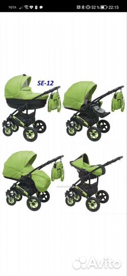 Детская коляска Camarelo Sevilla 3 в 1