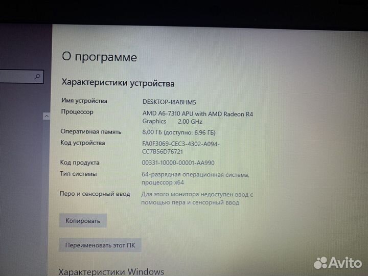 Мощный HP A6 7310 4ядра/R5 M330 2gb/8gb